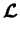 $\displaystyle \mathcal{L}$