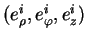 $ (e^i_{\rho},e^i_{\varphi},e^i_z)$