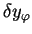 $\displaystyle \delta y_{\varphi}$