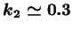 $\displaystyle k_2 \simeq 0.3$
