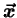 $ \vec{x}$